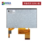 DS-T050BWSA-30CP