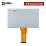 DS-T070QWHW-01