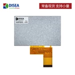 DS-T043BWSA-01