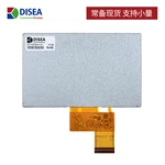 DS-T050QWH-01