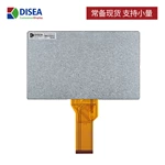 DS-T070QWH-02
