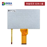 DS-T070QWHW-01P