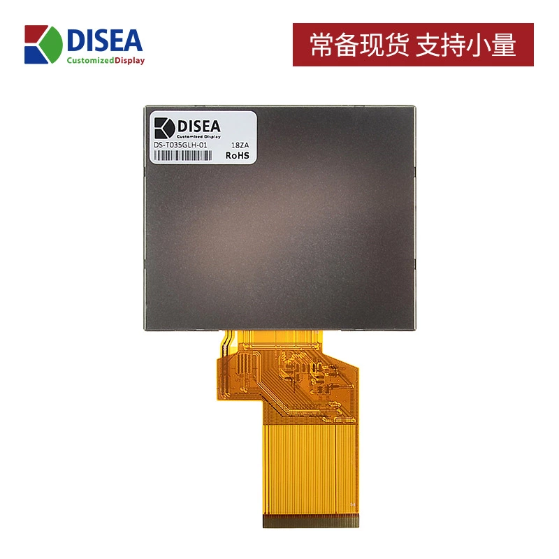 DS-T035GLH-01