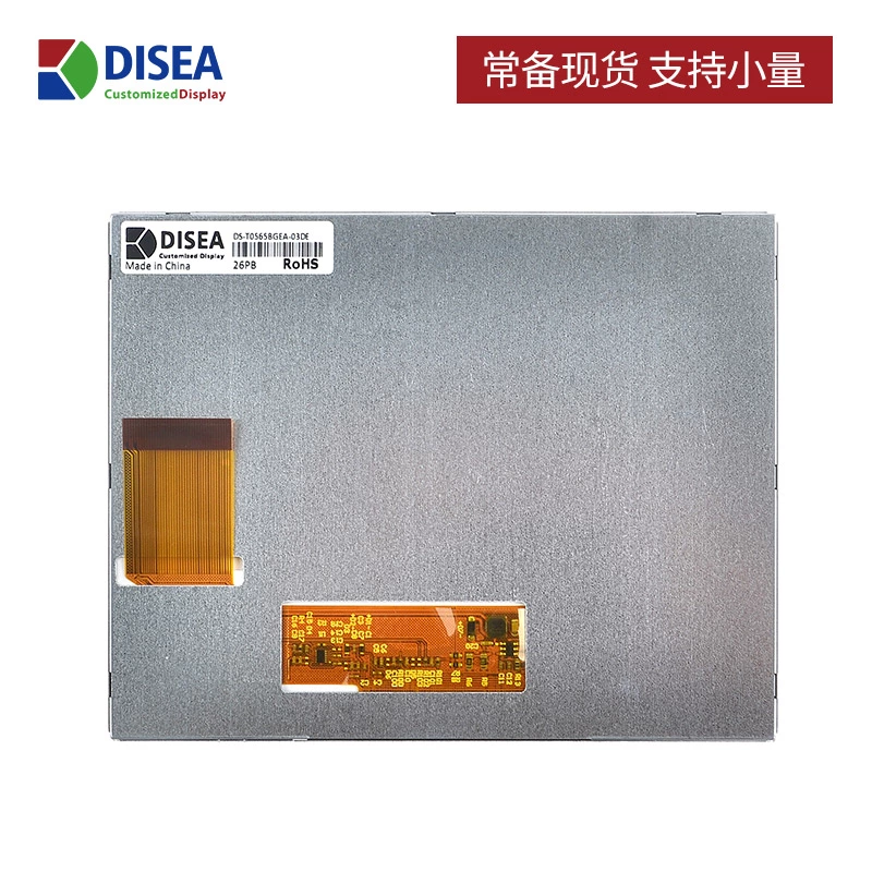 DS-T0565BGEA-03DE