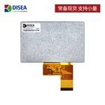DS-T043QPS-01
