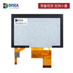 DS-T050BWSA-02CP