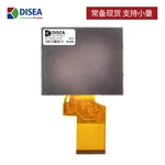 DS-T035GLH-01P