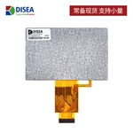 DS-T043QPH-58