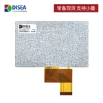 DS-T050BPH-01P