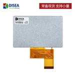 DS-T043BWSA-27
