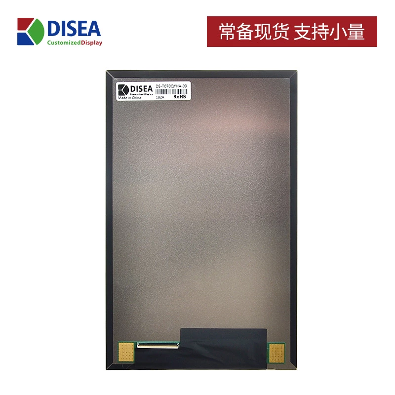 DS-T070QYHA-09