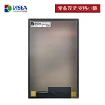 DS-T070QYHA-09