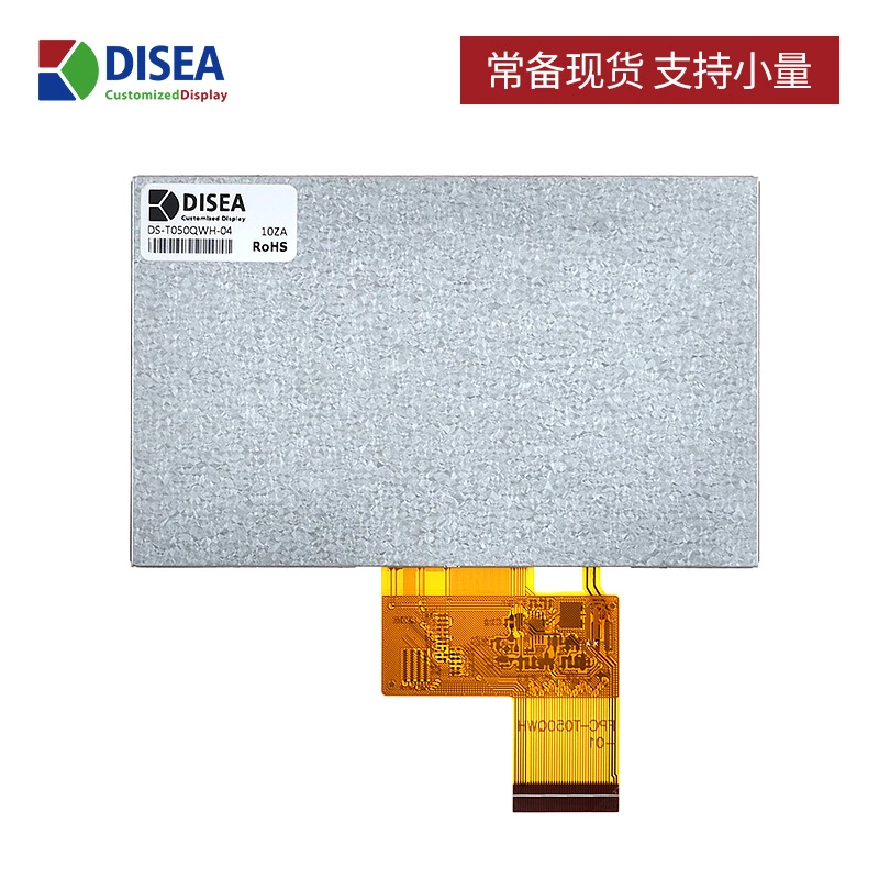 DS-T050QWH-04