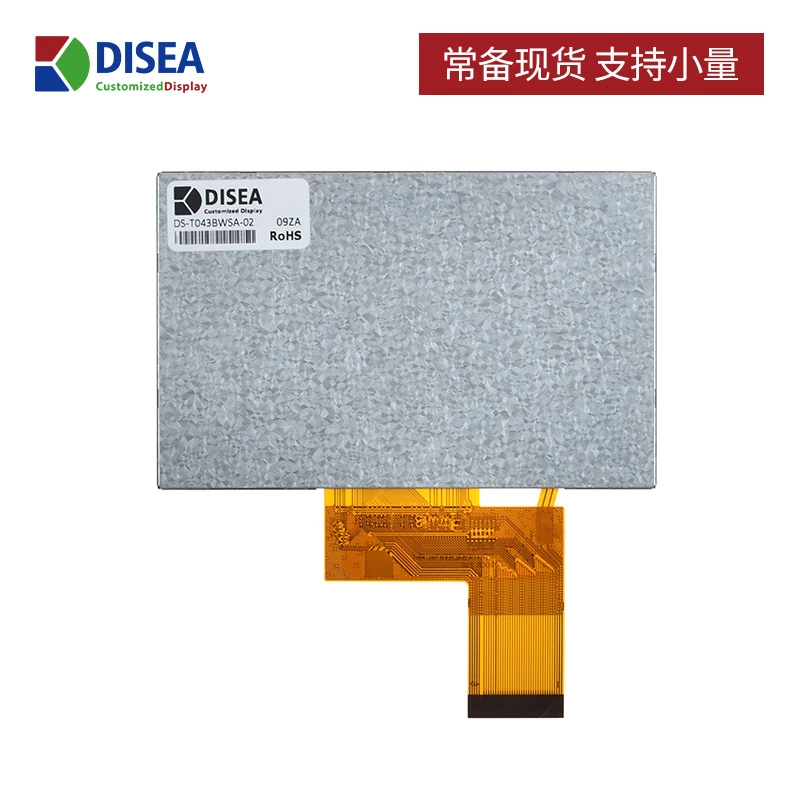 DS-T043BWSA-02