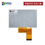 DS-T043BWSA-02