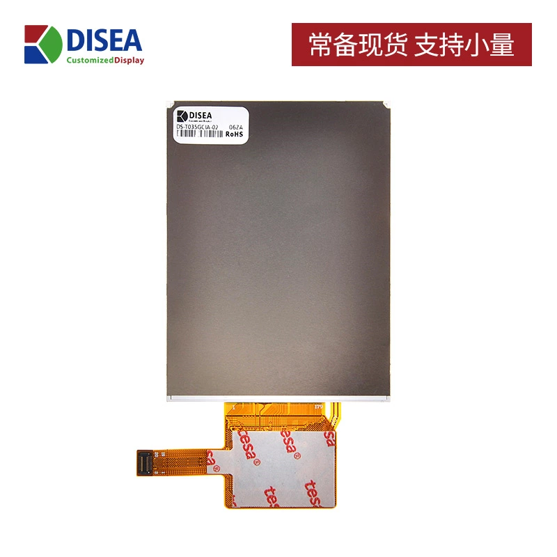 DS-T035GCIA-02