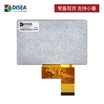 DS-T043QPH-25