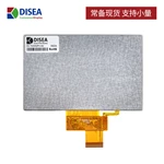 DS-T043QPH-62