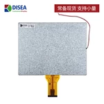DS-T080QGH-07P