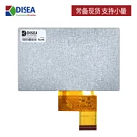 DS-T050QWH-01P
