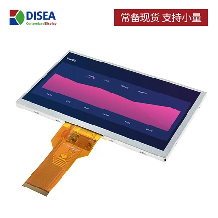 DS-T070KWSA-01