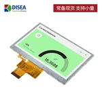 DS-T043QPH-62
