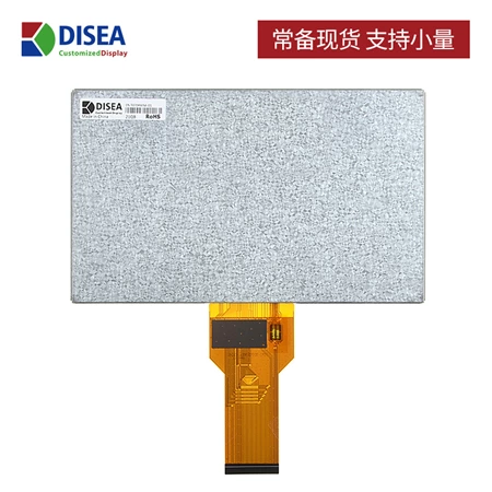 DS-T070KWSA-01