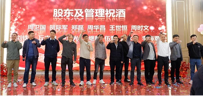 ‌第十期：德星微电子2025年终盛典圆满落幕丨一路同行，笑赢未来‌