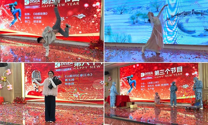 第十期:德星微电子2025年终盛典圆满落幕丨一路同行,笑赢未来